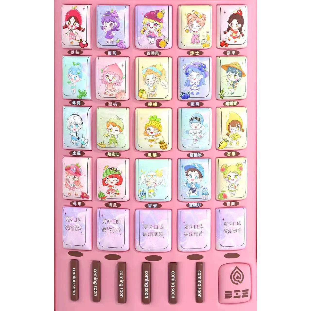 DIS迪斯一代通用蛋