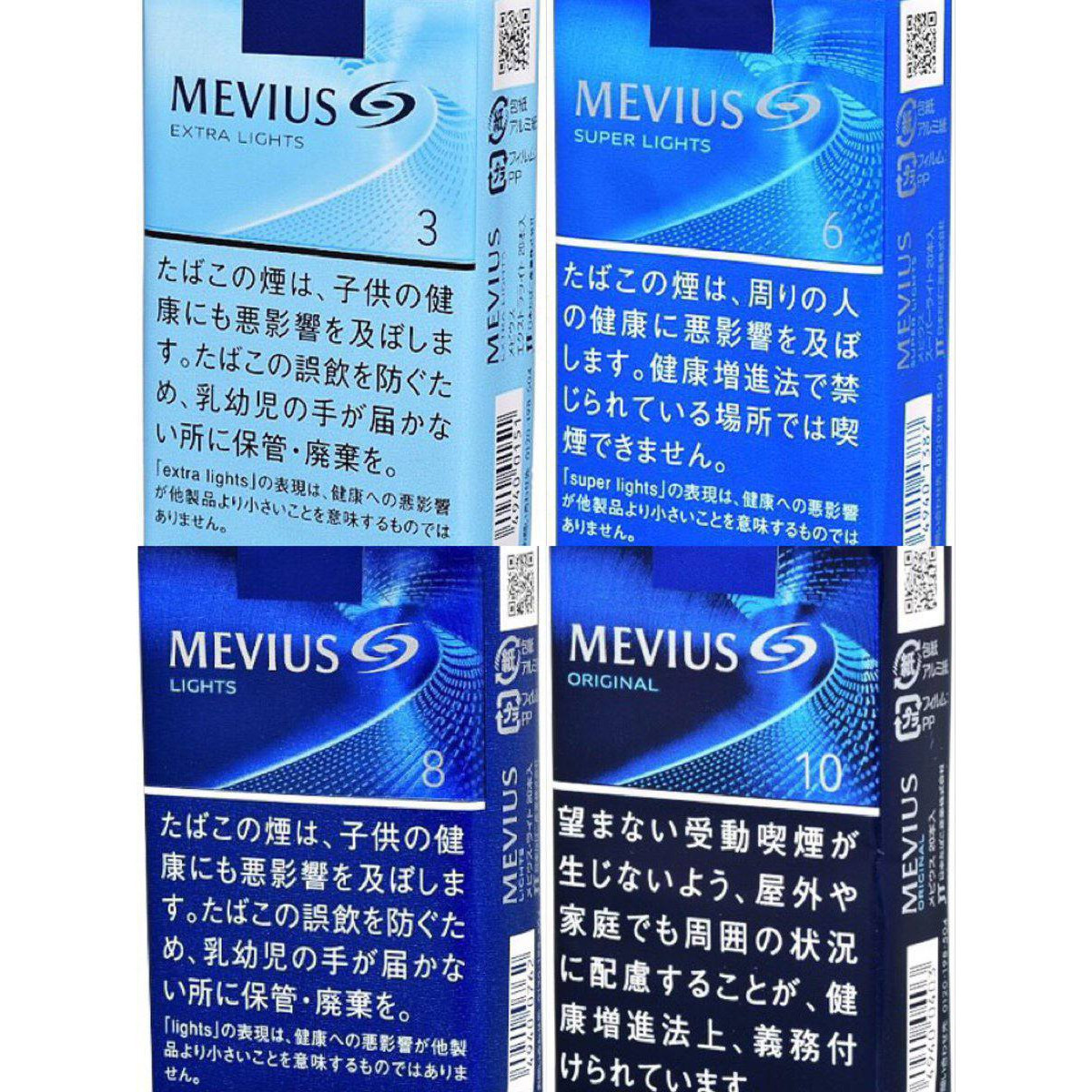 日本島內七星軟盒