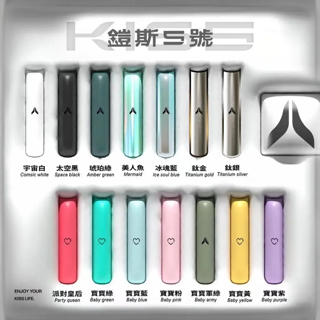 Kis5一代通用機